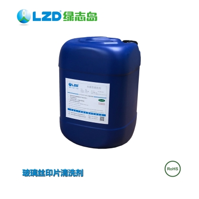 玻璃丝印片91视频免费进入.jpg