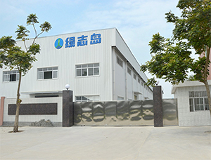 走进惠州市91视频福利网站工业材料有限公司