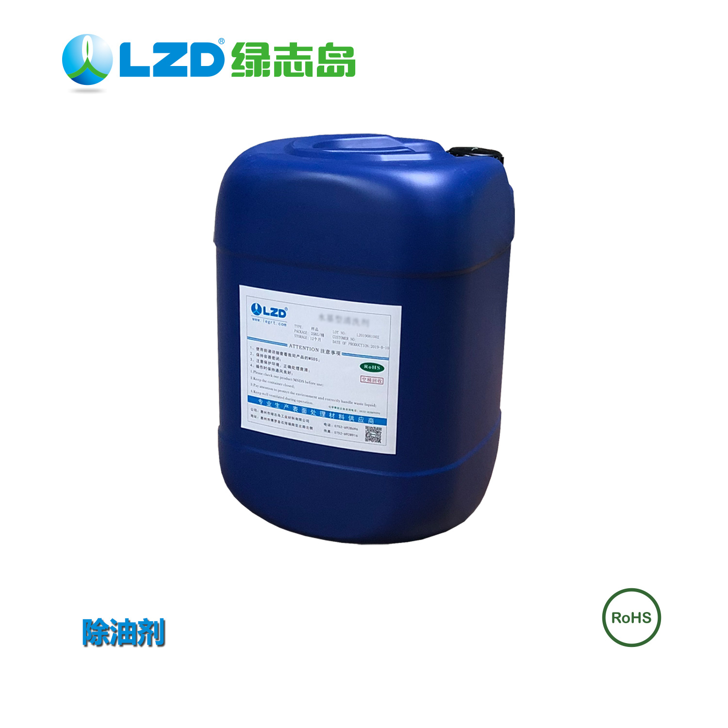浅谈工业91视频免费进入中最常见的除油剂